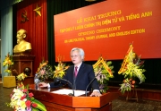 HCMA director’s speech at the opening ceremony of the Political Theory journal’s online and English versions