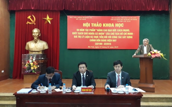 50 năm tác phẩm “Nâng cao đạo đức cách mạng, quét sạch chủ nghĩa cá nhân” của Chủ tịch Hồ Chí Minh và ý nghĩa đối với công tác xây dựng, chỉnh đốn Đảng hiện nay