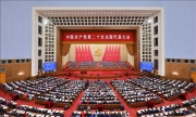 Một số cải cách chính trị của Trung Quốc